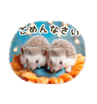 仲良しハリネズミ（個別スタンプ：9）