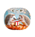 仲良しハリネズミ（個別スタンプ：11）