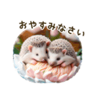 仲良しハリネズミ（個別スタンプ：15）
