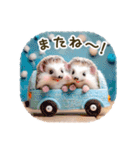 仲良しハリネズミ（個別スタンプ：16）