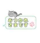 トビネズミとネコの敬語吹き出しスタンプ（個別スタンプ：2）