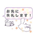 トビネズミとネコの敬語吹き出しスタンプ（個別スタンプ：3）