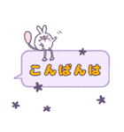 トビネズミとネコの敬語吹き出しスタンプ（個別スタンプ：5）