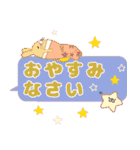 トビネズミとネコの敬語吹き出しスタンプ（個別スタンプ：8）