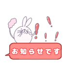 トビネズミとネコの敬語吹き出しスタンプ（個別スタンプ：9）