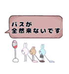 トビネズミとネコの敬語吹き出しスタンプ（個別スタンプ：10）