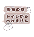 トビネズミとネコの敬語吹き出しスタンプ（個別スタンプ：11）
