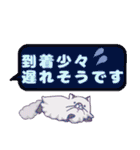 トビネズミとネコの敬語吹き出しスタンプ（個別スタンプ：14）
