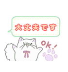 トビネズミとネコの敬語吹き出しスタンプ（個別スタンプ：18）