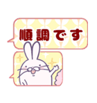 トビネズミとネコの敬語吹き出しスタンプ（個別スタンプ：19）