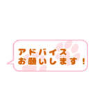 トビネズミとネコの敬語吹き出しスタンプ（個別スタンプ：22）
