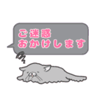 トビネズミとネコの敬語吹き出しスタンプ（個別スタンプ：23）