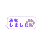 トビネズミとネコの敬語吹き出しスタンプ（個別スタンプ：24）