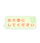 トビネズミとネコの敬語吹き出しスタンプ（個別スタンプ：26）