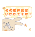 トビネズミとネコの敬語吹き出しスタンプ（個別スタンプ：27）