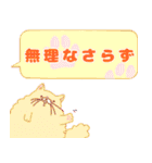 トビネズミとネコの敬語吹き出しスタンプ（個別スタンプ：28）