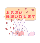 トビネズミとネコの敬語吹き出しスタンプ（個別スタンプ：29）