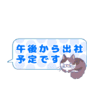 トビネズミとネコの敬語吹き出しスタンプ（個別スタンプ：31）
