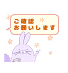 トビネズミとネコの敬語吹き出しスタンプ（個別スタンプ：32）