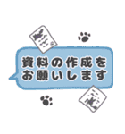 トビネズミとネコの敬語吹き出しスタンプ（個別スタンプ：33）