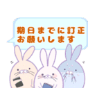 トビネズミとネコの敬語吹き出しスタンプ（個別スタンプ：35）