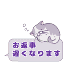トビネズミとネコの敬語吹き出しスタンプ（個別スタンプ：38）