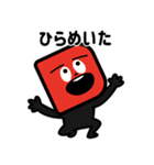 EBUCUBE スタンプ 1（個別スタンプ：8）