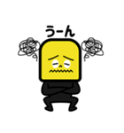 EBUCUBE スタンプ 1（個別スタンプ：17）