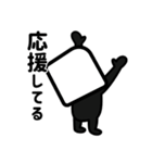 EBUCUBE スタンプ 1（個別スタンプ：22）