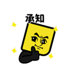 EBUCUBE スタンプ 1（個別スタンプ：23）
