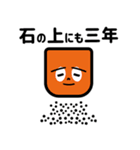 EBUCUBE スタンプ 1（個別スタンプ：30）