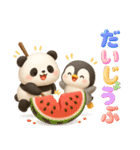 パンダ＆ペンギンのほっこりトーク（個別スタンプ：3）