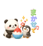 パンダ＆ペンギンのほっこりトーク（個別スタンプ：4）