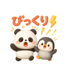 パンダ＆ペンギンのほっこりトーク（個別スタンプ：17）