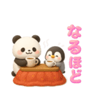 パンダ＆ペンギンのほっこりトーク（個別スタンプ：18）