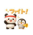 パンダ＆ペンギンのほっこりトーク（個別スタンプ：20）