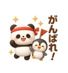 パンダ＆ペンギンのほっこりトーク（個別スタンプ：21）