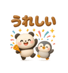 パンダ＆ペンギンのほっこりトーク（個別スタンプ：26）