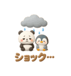 パンダ＆ペンギンのほっこりトーク（個別スタンプ：39）