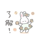 スイーツふんわりうさちゃん（個別スタンプ：1）