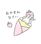 スイーツふんわりうさちゃん（個別スタンプ：7）