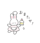 スイーツふんわりうさちゃん（個別スタンプ：27）