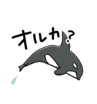 海の生きものたちで一言（個別スタンプ：2）