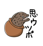 海の生きものたちで一言（個別スタンプ：5）