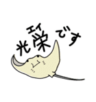海の生きものたちで一言（個別スタンプ：8）