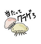 海の生きものたちで一言（個別スタンプ：10）