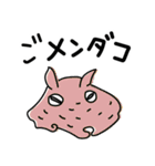 海の生きものたちで一言（個別スタンプ：15）