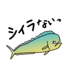 海の生きものたちで一言（個別スタンプ：19）
