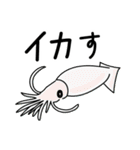 海の生きものたちで一言（個別スタンプ：20）