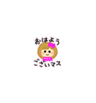 かわいい女の子 チビ スタンプ（個別スタンプ：1）